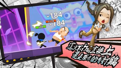 我功夫特牛免费版 v0.17.8安卓版 