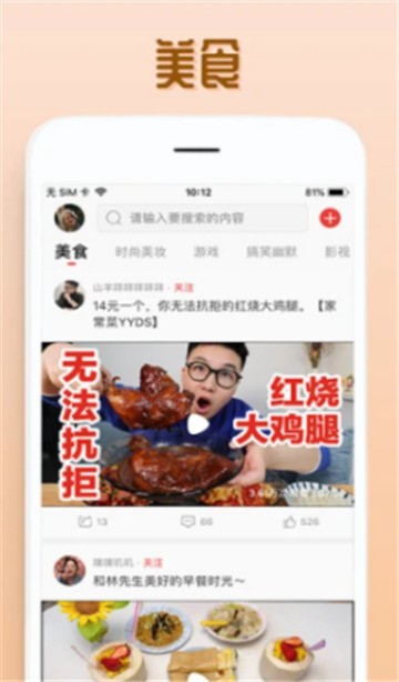 欧乐影视