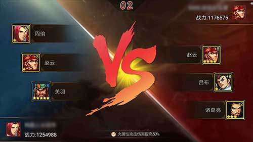三国战纪当乐平台图片6