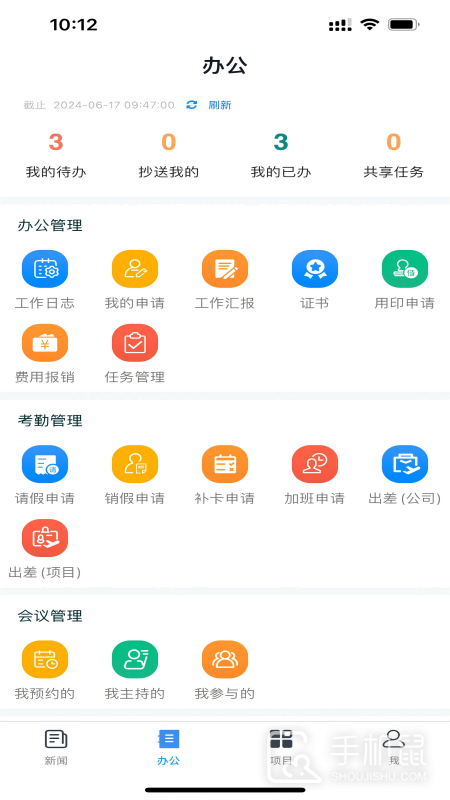 建云助手 v1.9.6