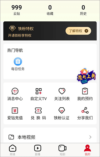 常见问题配图2