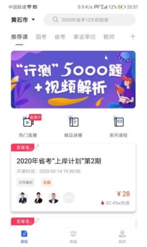 新途径教育