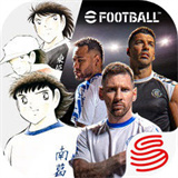 实况足球手机版下载 v9.4.0