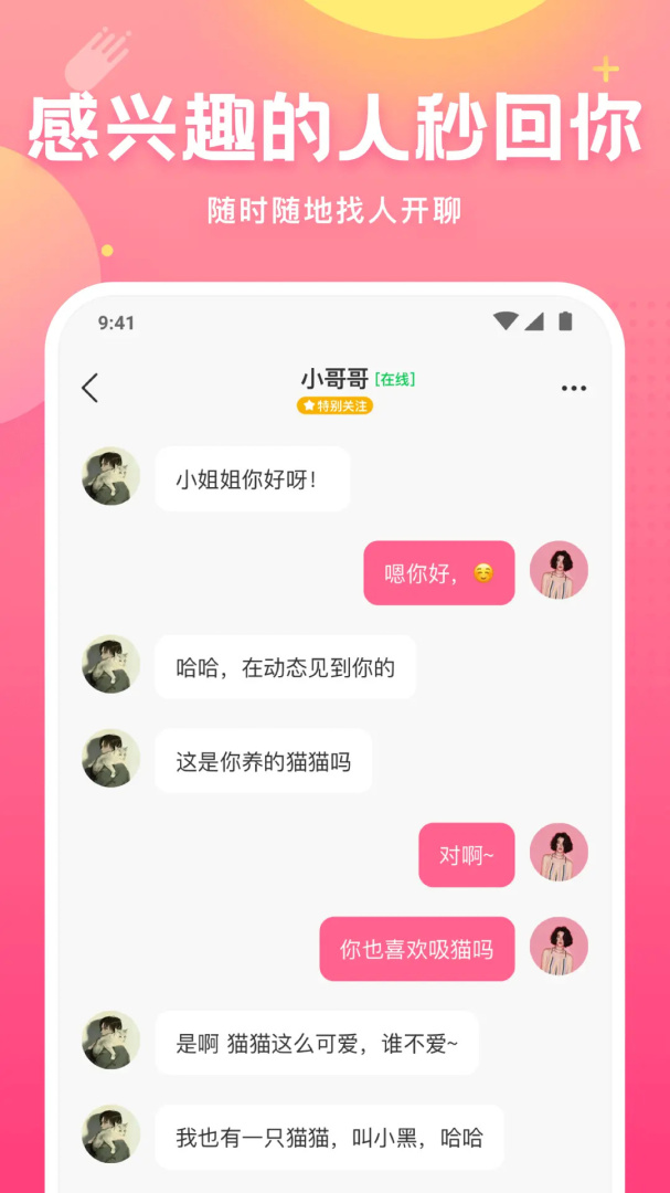 皮皮蟹 v7.61.0