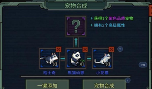 像素危城游戏