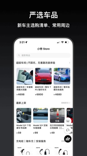 小特钥匙app v2.11.17