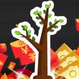 领克树种树赚钱