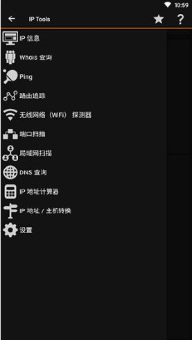 IP Tools