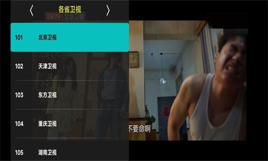 黑白电视app图片1