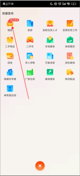 58同城5
