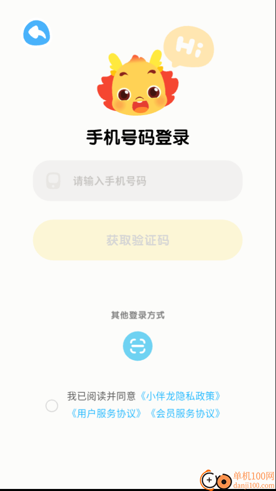 小伴龙精选客户端