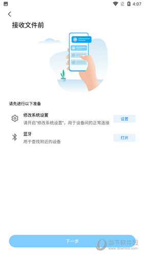 ShareMe APP