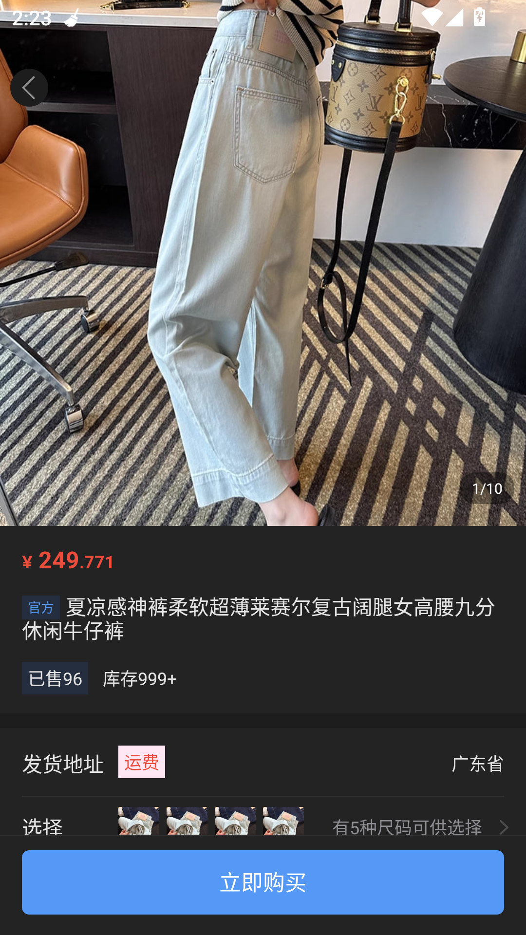 使用教程4