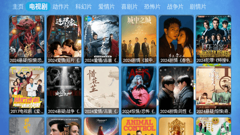 磁力追剧高清免费版