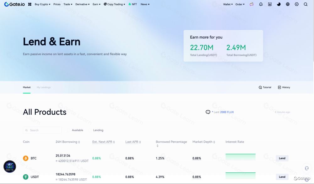 Gate.io余币宝全面教学：什么是余币宝？如何申购？