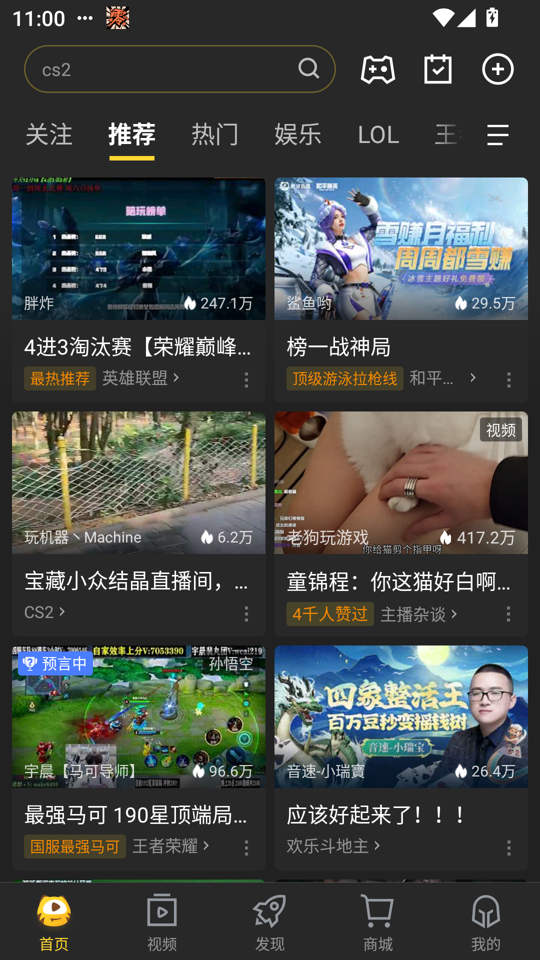 使用教程截图1