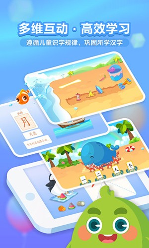 软件特色配图1