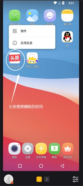 黑猫盒子虚拟机