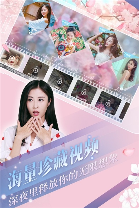 心动回忆手机版下载 v1.3.60