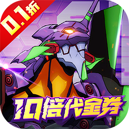 风暴陆战队游戏