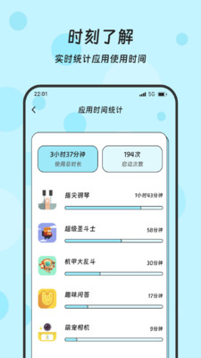 流量连屏器app v3.5.0