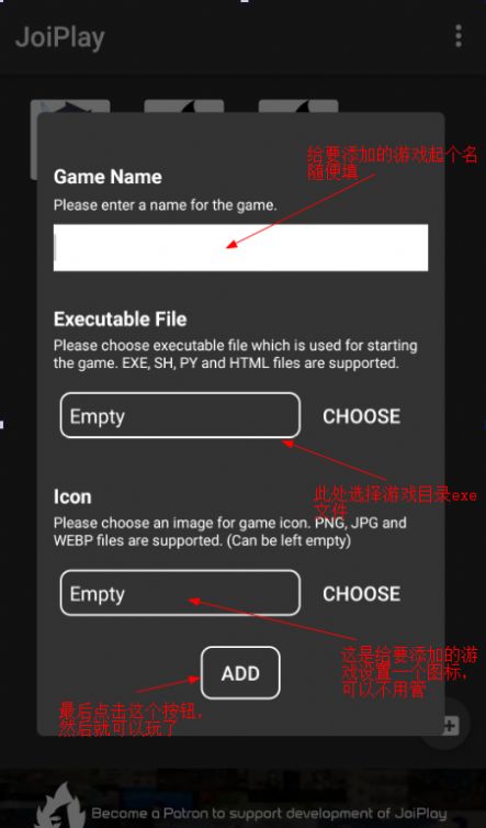 joi模拟器APP优势