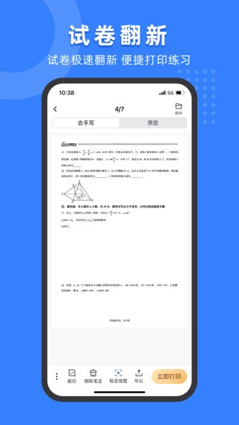 СԾappv1.9.6