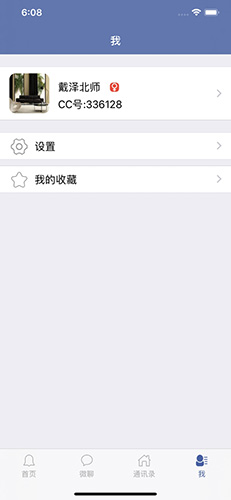希望谷app v4.8.3