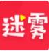 迷雾免费精品影视在线直播APP