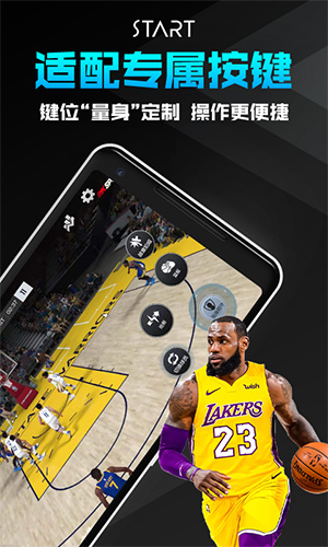 start云游戏加速器app v0.10.200.20463