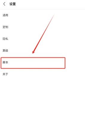 Via浏览器app安卓版