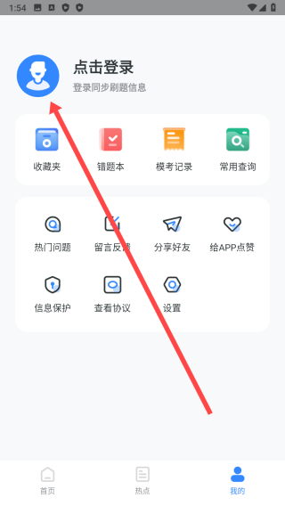 英语AB级小牛题库5