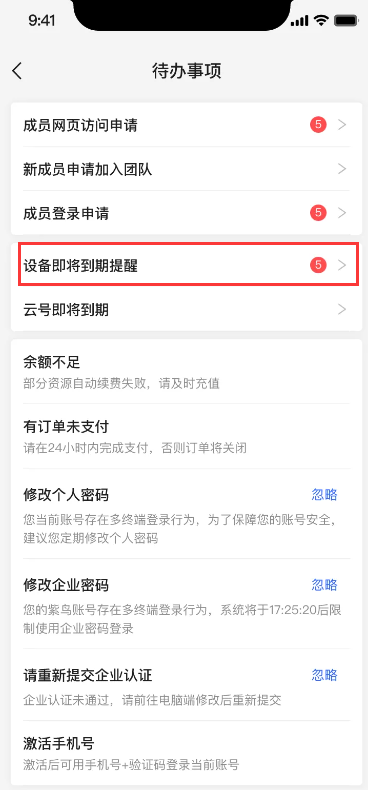 紫鸟浏览器