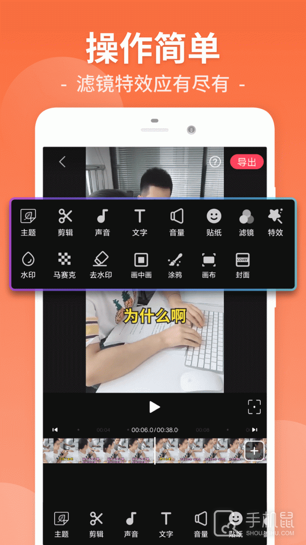 视频剪辑工厂 v26.9.83