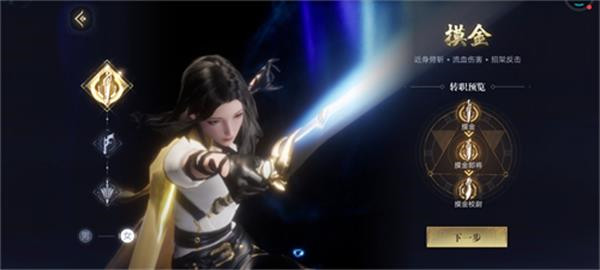 新盗墓笔记qq登录版游戏截图4