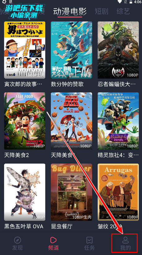 横风动漫最新版