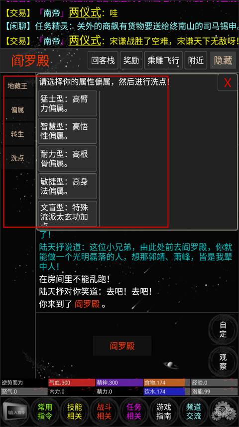雪域mud