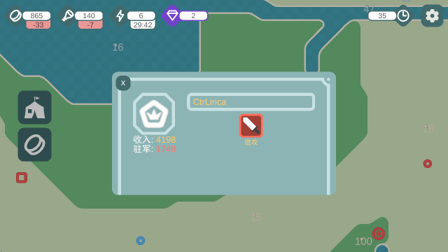 征战沙场