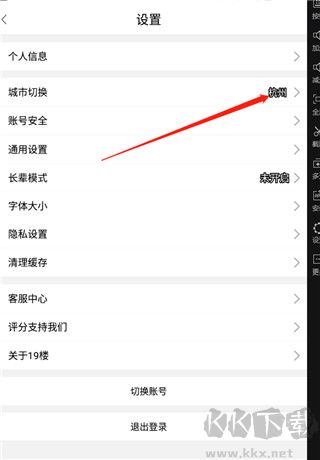 19¥app