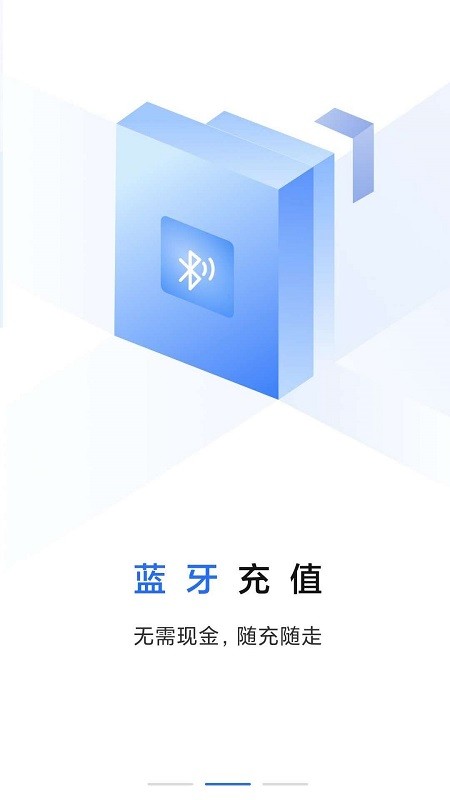 大连明珠卡app v2.1.70