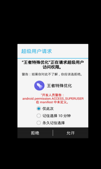 王者悬浮国标2025最APP亮点