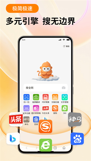 泰裤辣浏览器