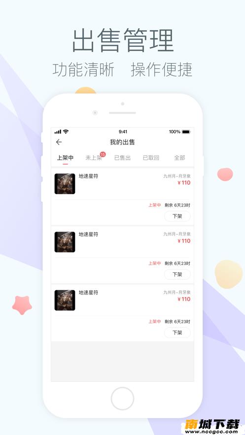 预览图2