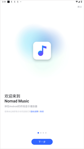 怎么使用配图1