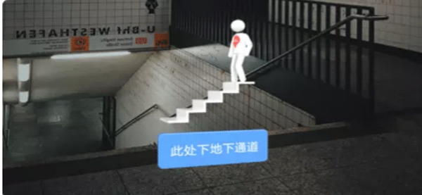 百度地图如何使用实景导航？7