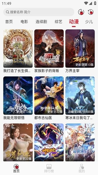 麻花影视免费版最新版本 v1.9.0