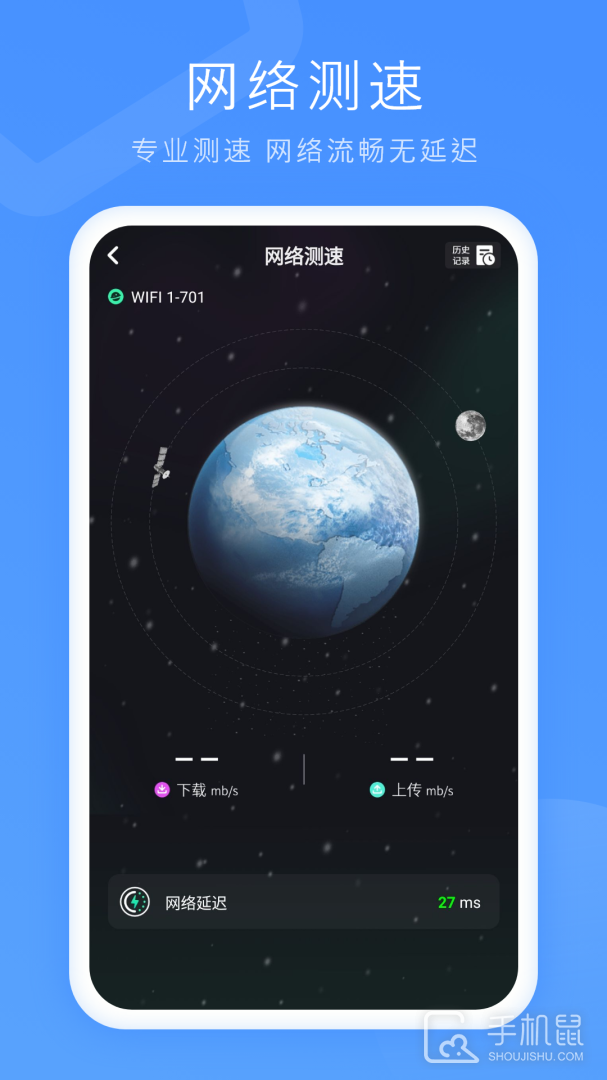 饮食记录 v18.2.0