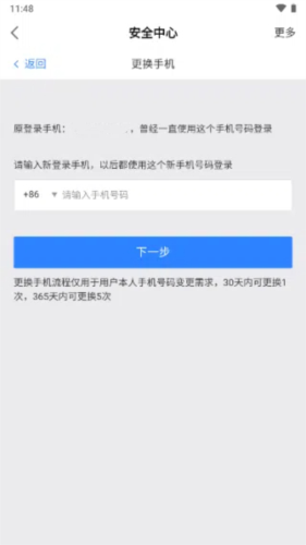 网易大神11