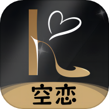 空恋app官方版