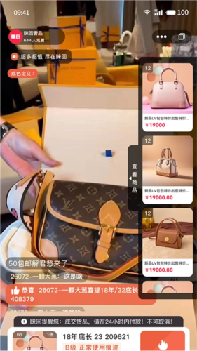 睐回二奢平台1